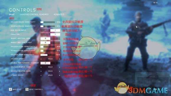 《战地5》Beta测试主菜单界面翻译