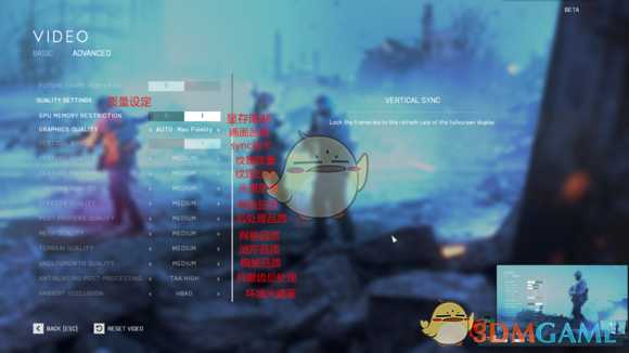 《战地5》Beta测试主菜单界面翻译