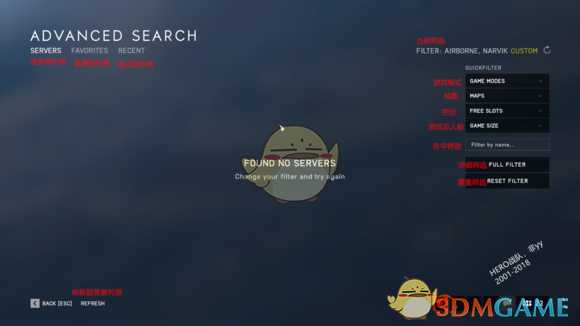 《战地5》Beta测试主菜单界面翻译