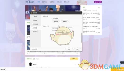 电竞俱乐部无法启动游戏怎么办