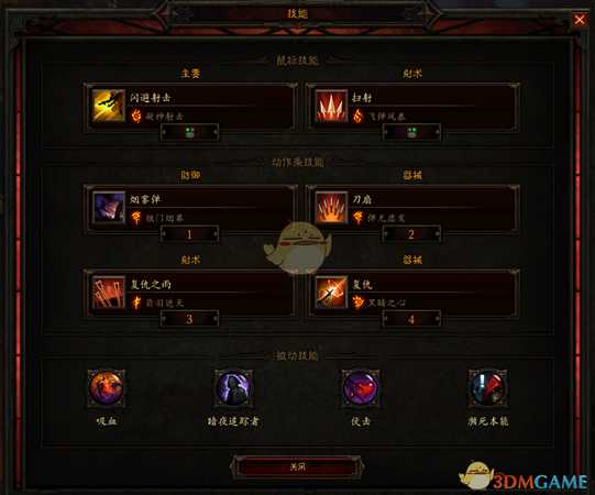 《暗黑破坏神3》娜塔亚刀扇流实战BD详解