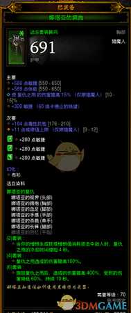 《暗黑破坏神3》娜塔亚刀扇流实战BD详解