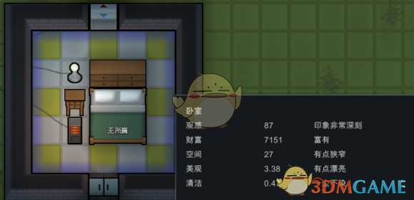 《边缘世界》小房间提高心情值布置方法介绍