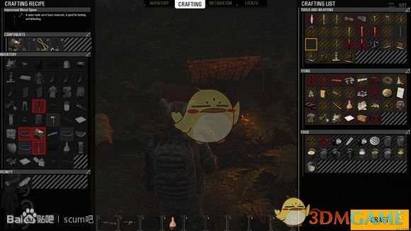 《人渣》无法制作怎么办 材料耐久度与制作可行性详解