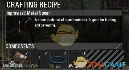 《人渣》无法制作怎么办 材料耐久度与制作可行性详解