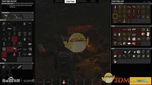 《人渣》无法制作怎么办 材料耐久度与制作可行性详解