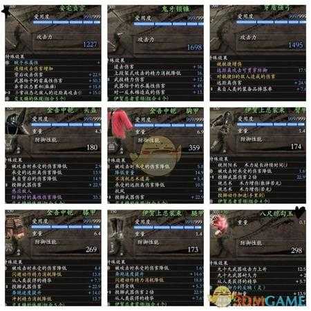 《仁王》飞镖流入门攻略心得 飞镖流怎么入门