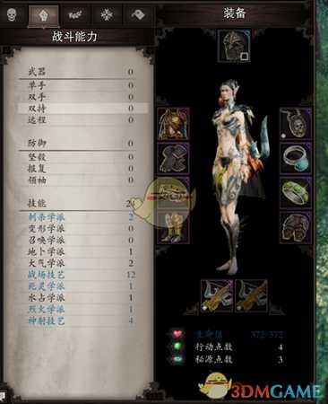 《神界：原罪2》报复盾战好不好用 实战效果介绍