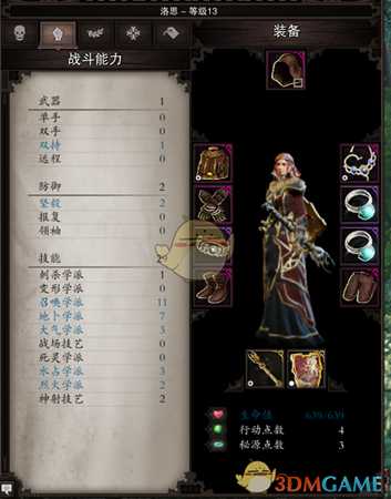 《神界：原罪2》报复盾战好不好用 实战效果介绍