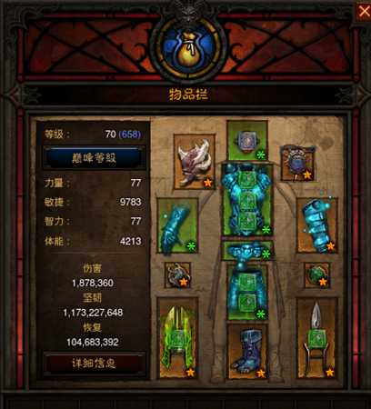 《暗黑破坏神3》武僧尹娜云龙开荒攻略