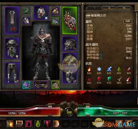 《恐怖黎明》反击物理巫刃流派心得