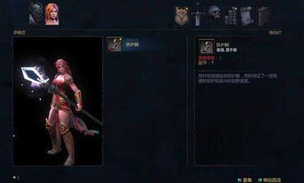 《暗影：觉醒》游戏切换中文方法