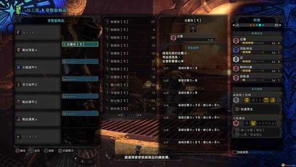 《怪物猎人：世界》恐暴龙大剑系列配装心得