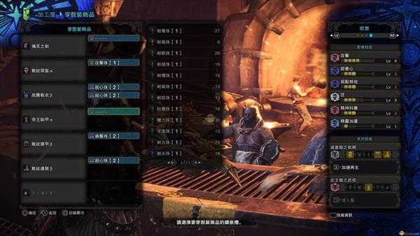 《怪物猎人：世界》恐暴龙大剑系列配装心得