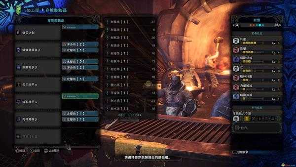 《怪物猎人：世界》恐暴龙大剑系列配装心得