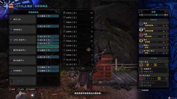 《怪物猎人：世界》恐暴龙大剑系列配装心得