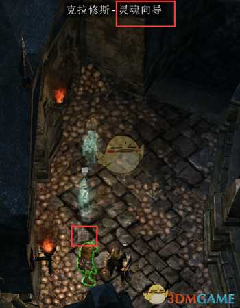 《恐怖黎明》星座系统解析心得