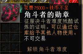 《恐怖黎明》怎么开荒 开荒攻略心得