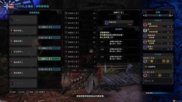 《怪物猎人：世界》恐暴龙太刀系列配装心得