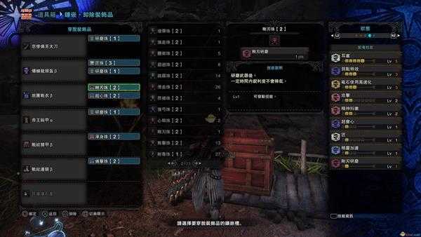 《怪物猎人：世界》恐暴龙太刀系列配装心得