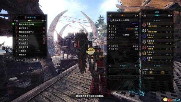 《怪物猎人：世界》恐暴龙铳枪物理流配装心得