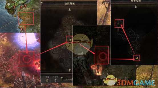 《恐怖黎明》获取冥神之血任务怎么做 获取冥神之血攻略心得