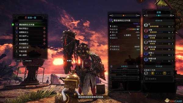 《怪物猎人：世界》PC版毕业铳枪配装心得攻略