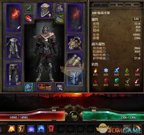 《恐怖黎明》沙锤战术家攻略心得