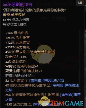 《恐怖黎明》变节者（审判+死灵）玩法攻略心得