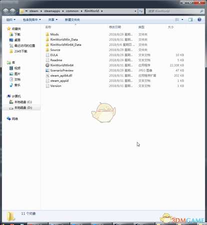 steam都把游戏装在哪里了