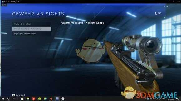 《战地5》如何更改武器配件 武器配件条件解锁一览