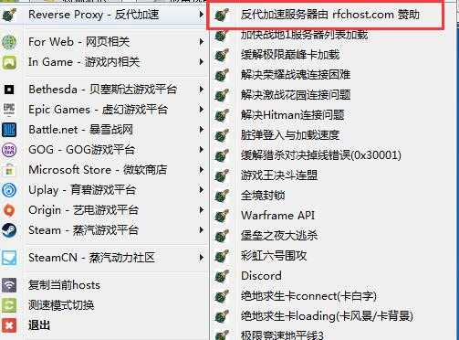 steam讨论进不去怎么解决