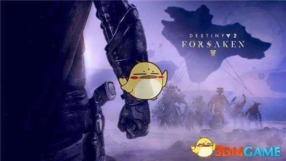 《命运2》DLC遗落之族武器黑桃A获取攻略