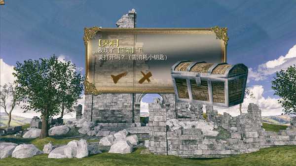 《神医魔导》全隐藏宝物获取地点