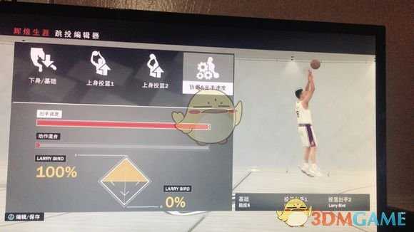 《NBA 2K19》名人堂投射打法心得攻略