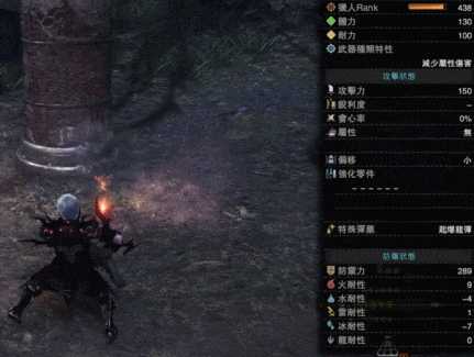 《怪物猎人：世界》起爆龙弹伤害解析及使用攻略