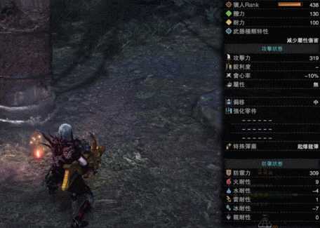 《怪物猎人：世界》起爆龙弹伤害解析及使用攻略