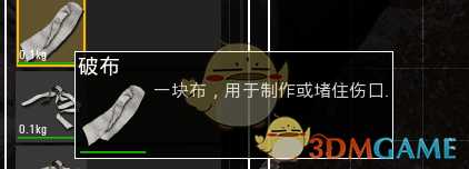 《人渣》开局生存技巧攻略