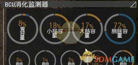 《人渣》开局生存技巧攻略