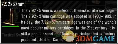 《人渣》武器使用评测及相应使用弹药一览