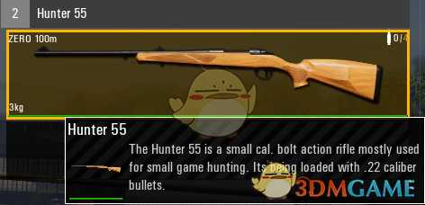 《人渣》武器使用评测及相应使用弹药一览