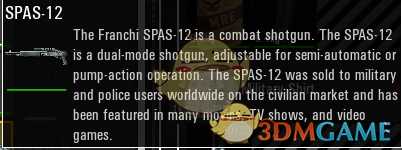 《人渣》武器使用评测及相应使用弹药一览