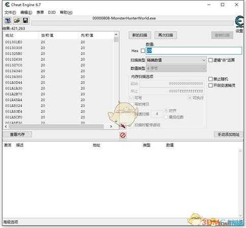 《怪物猎人：世界》CE修改绚辉龙重弩教程攻略