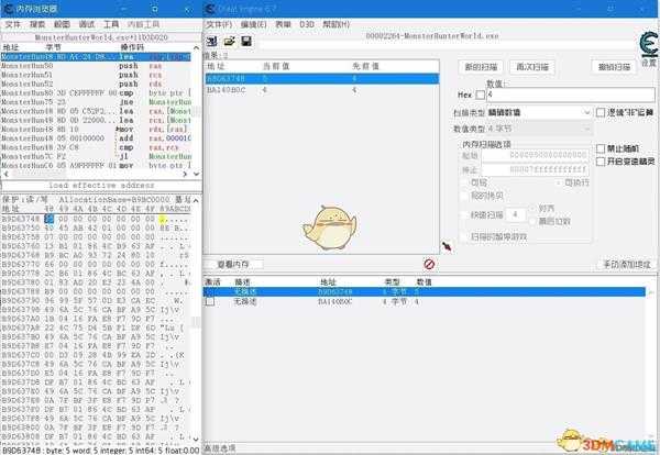 《怪物猎人：世界》修改调查任务操作错误导致闪退的解决方法