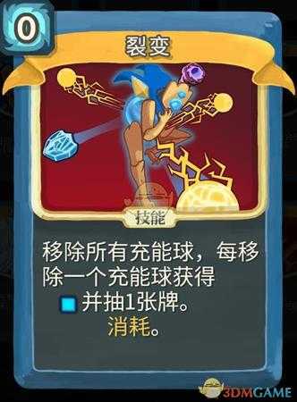 《杀戮尖塔》机器人金色卡牌使用攻略指南