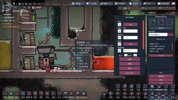 《缺氧》金属火山炼油布局心得分享