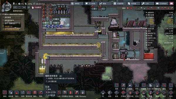 《缺氧》金属火山炼油布局心得分享