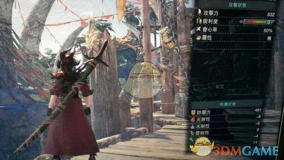 《怪物猎人：世界》历战王钢龙太刀配装