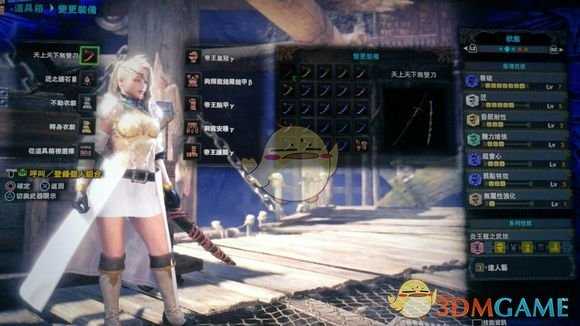 《怪物猎人：世界》历战王钢龙太刀配装