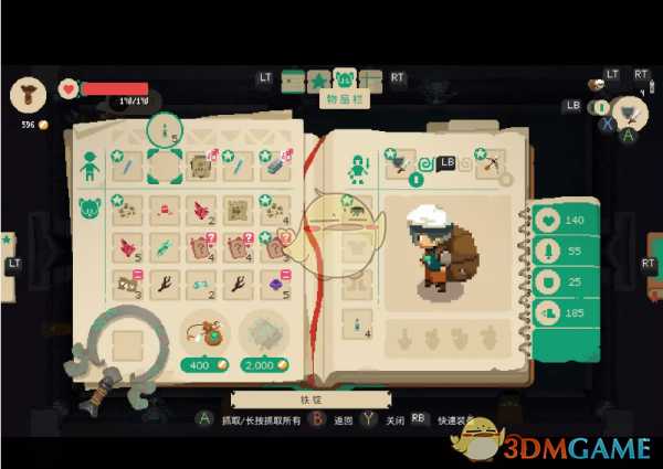 《夜勤人》快速刷物品BUG  替换物品BUG使用方法